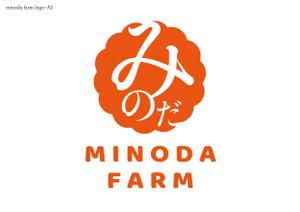 design farm sekinex (dfsekinex)さんの熊本県八代市の農家”みのだファーム”のロゴを募集しております（商標登録なし）への提案