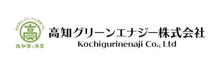 NK-DESIGN (Neo_Norix)さんの持続可能な社会を支援する、新会社のロゴへの提案