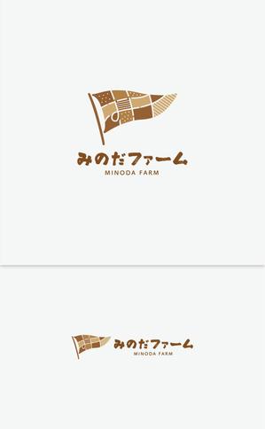 Gold Design (juncopic)さんの熊本県八代市の農家”みのだファーム”のロゴを募集しております（商標登録なし）への提案