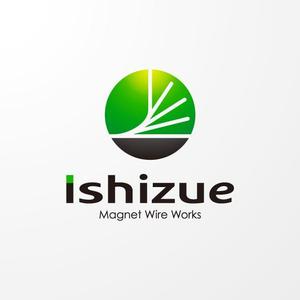 ＊ sa_akutsu ＊ (sa_akutsu)さんの「Ishizue」のロゴ作成への提案