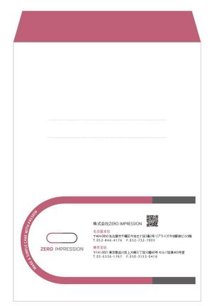 u-ko (u-ko-design)さんの介護の会社「封筒デザイン」（別途　名刺・社員証の依頼もあり）への提案