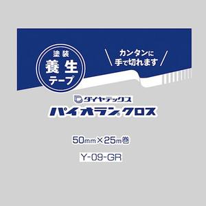 ブージャム (boojum)さんの養生テープ「パイオランテープ Y－０９－GR/CL」のパッケージデザインへの提案