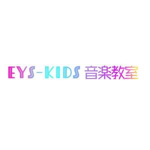 *staryoda (Euphoria)さんのEYS-Kids音楽教室のロゴへの提案