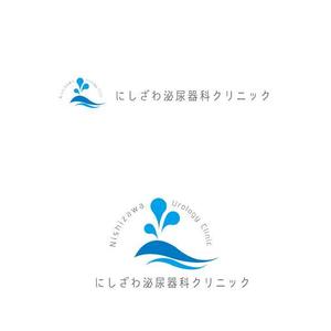 marukei (marukei)さんの”にしざわ泌尿器科クリニック”のロゴマークへの提案