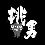 saiga 005 (saiga005)さんの高校サッカー　「挑男 U-16 League」のロゴへの提案