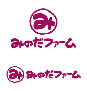 ttsoul (ttsoul)さんの熊本県八代市の農家”みのだファーム”のロゴを募集しております（商標登録なし）への提案