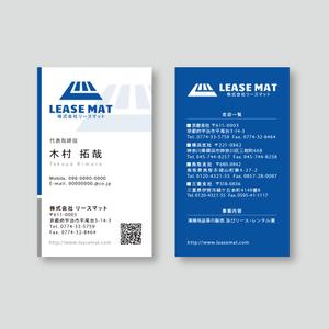 TYPOGRAPHIA (Typograph)さんの株式会社リースマットの名刺作成への提案