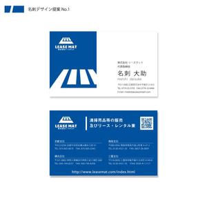 kz works (maruku0131)さんの株式会社リースマットの名刺作成への提案