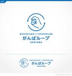 shiromiso  (shiromiso)さんの地域社会の運動「がんばループ」のロゴへの提案