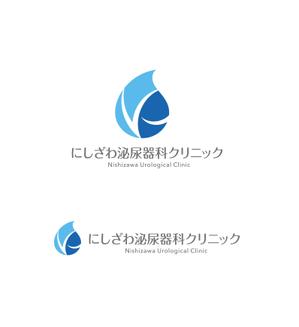 horieyutaka1 (horieyutaka1)さんの”にしざわ泌尿器科クリニック”のロゴマークへの提案