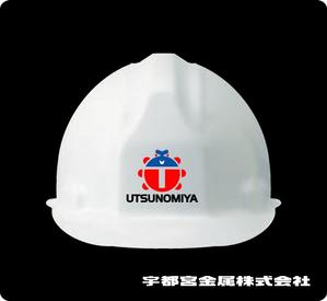 SUN DESIGN (keishi0016)さんの宇都宮金属株式会社のロゴ　鉄 非鉄買取事業への提案