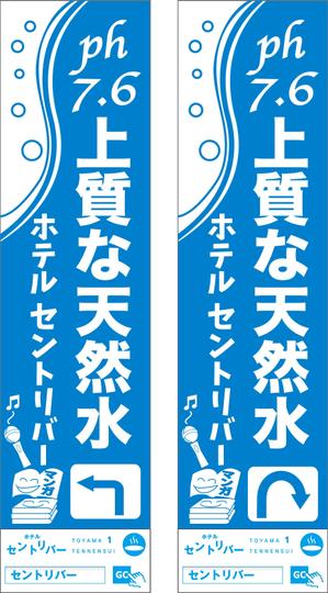 ayumim (ayuho)さんのレジャーホテルの電柱広告のデザインへの提案