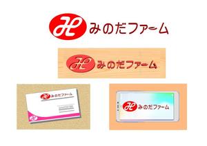 jokamotojobさんの熊本県八代市の農家”みのだファーム”のロゴを募集しております（商標登録なし）への提案