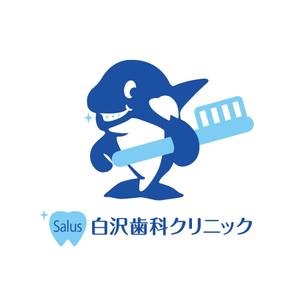 creyonさんの「Salus白沢歯科クリニック」のロゴ作成への提案