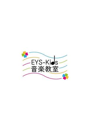 さんのEYS-Kids音楽教室のロゴへの提案