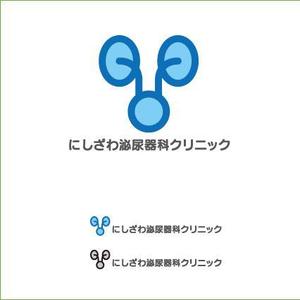 kora３ (kora3)さんの”にしざわ泌尿器科クリニック”のロゴマークへの提案