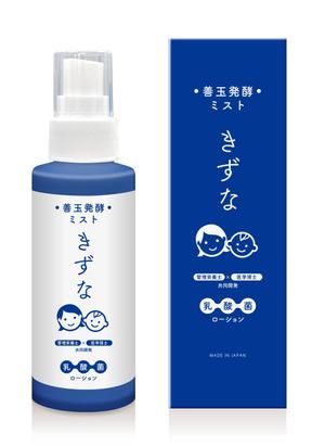 N design (noza_rie)さんの善玉菌ミストのボトルシール・箱のデザイン作成への提案