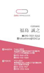 株式会社 メディアハウス (media_house)さんの介護の会社「名刺デザイン」（別途　封筒・社員証の依頼もあり）への提案