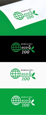 Morinohito (Morinohito)さんの宮崎電力新料金プラン名「ecoる100」への提案