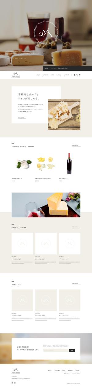 8-MAN (HAKKAKU)さんのチーズなどの食品販売サイトのトップウェブデザイン（コーディングなし）への提案