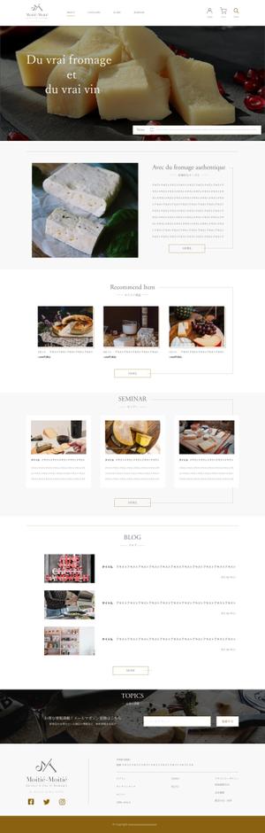 山木戸 大道 (hiro_20529)さんのチーズなどの食品販売サイトのトップウェブデザイン（コーディングなし）への提案