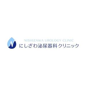 catwood (catwood)さんの”にしざわ泌尿器科クリニック”のロゴマークへの提案