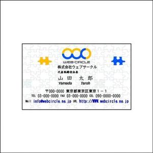 まのかな (manokanajp)さんの会社の顔になる名刺デザインをお願いします。への提案