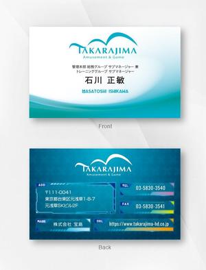 kame (kamekamesan)さんのゲームセンター運営会社「宝島」の名刺デザイン作成への提案