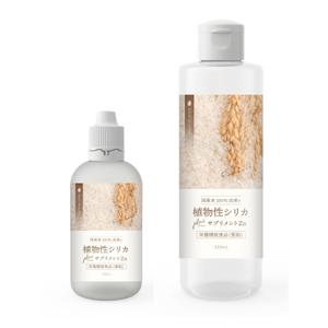 N design (noza_rie)さんの新商品　健康食品「植物性シリカ濃縮液プラス亜鉛」ラベルデザインへの提案