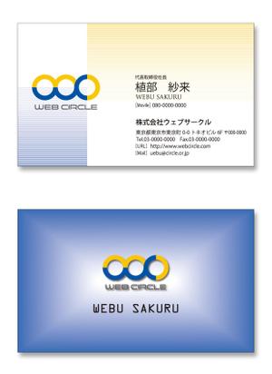 kumachin01さんの会社の顔になる名刺デザインをお願いします。への提案