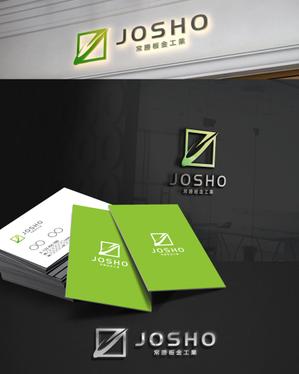 DR.DESIGN (Nakamura__)さんの金属屋根、外壁、雨樋施工の［常勝板金工業株式会社］のロゴへの提案