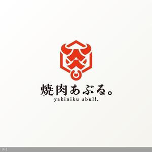 flamingo007 (flamingo007)さんの焼肉店【焼肉あぶる。】のロゴへの提案