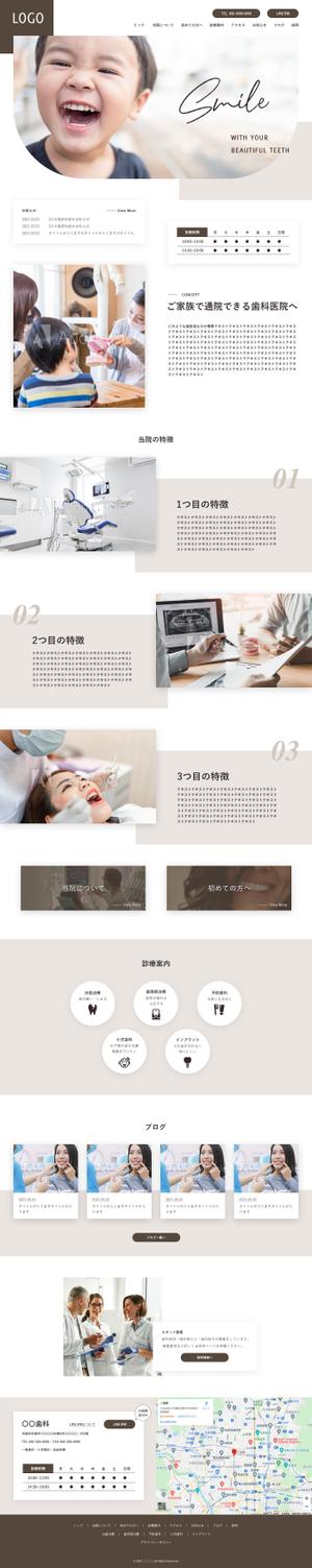 n.design (n_de_sign)さんの歯科医院のトップページデザイン制作への提案