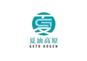 luckykent (luckykent)さんの「夏油高原スキー場」のロゴ制作への提案