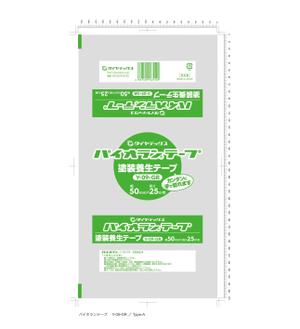 sol Gráficos (sol_Graficos)さんの養生テープ「パイオランテープ Y－０９－GR/CL」のパッケージデザインへの提案