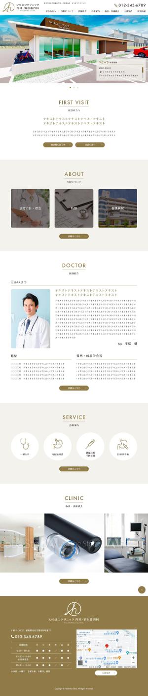 shingo (rascal)さんの9月に開業予定のクリニックHPのTOPページデザインをお願い致します。（コーディングなし）への提案