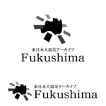 oo_design (oo_design)さんの「東日本大震災アーカイブ Fukushima」のロゴ作成への提案