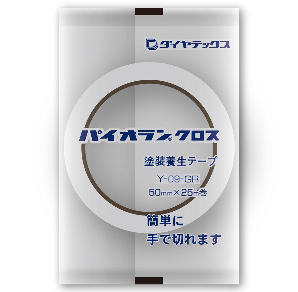 養生テープ「パイオランテープ Y－０９－GR/CL」のパッケージデザイン