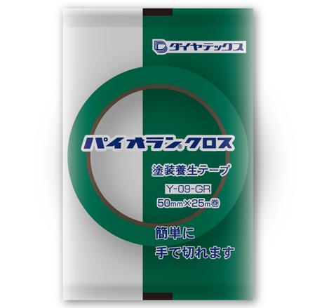 AMALGAM design (AMALGAM)さんの養生テープ「パイオランテープ Y－０９－GR/CL」のパッケージデザインへの提案