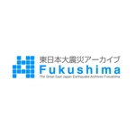 さんの「東日本大震災アーカイブ Fukushima」のロゴ作成への提案