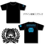 EN48 (EN48HTT)さんのカイロプラクティック団体「zenkenkai」エステティック団体「hbi」のスタッフTシャツのロゴへの提案