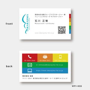 iwai suzume (suzume_96)さんのゲームセンター運営会社「宝島」の名刺デザイン作成への提案