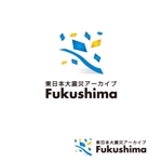 tikaさんの「東日本大震災アーカイブ Fukushima」のロゴ作成への提案