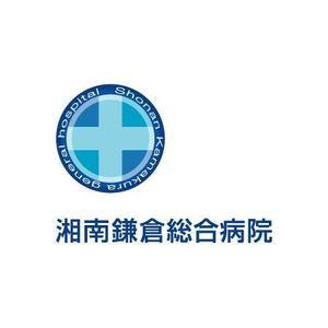 awn (awn_estudio)さんの「湘南鎌倉総合病院」のロゴ制作（パンフレット・名刺用）への提案