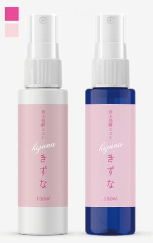 design_studio_be (design_studio_be)さんの善玉菌ミストのボトルシール・箱のデザイン作成への提案