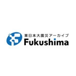K＿D＿R ()さんの「東日本大震災アーカイブ Fukushima」のロゴ作成への提案