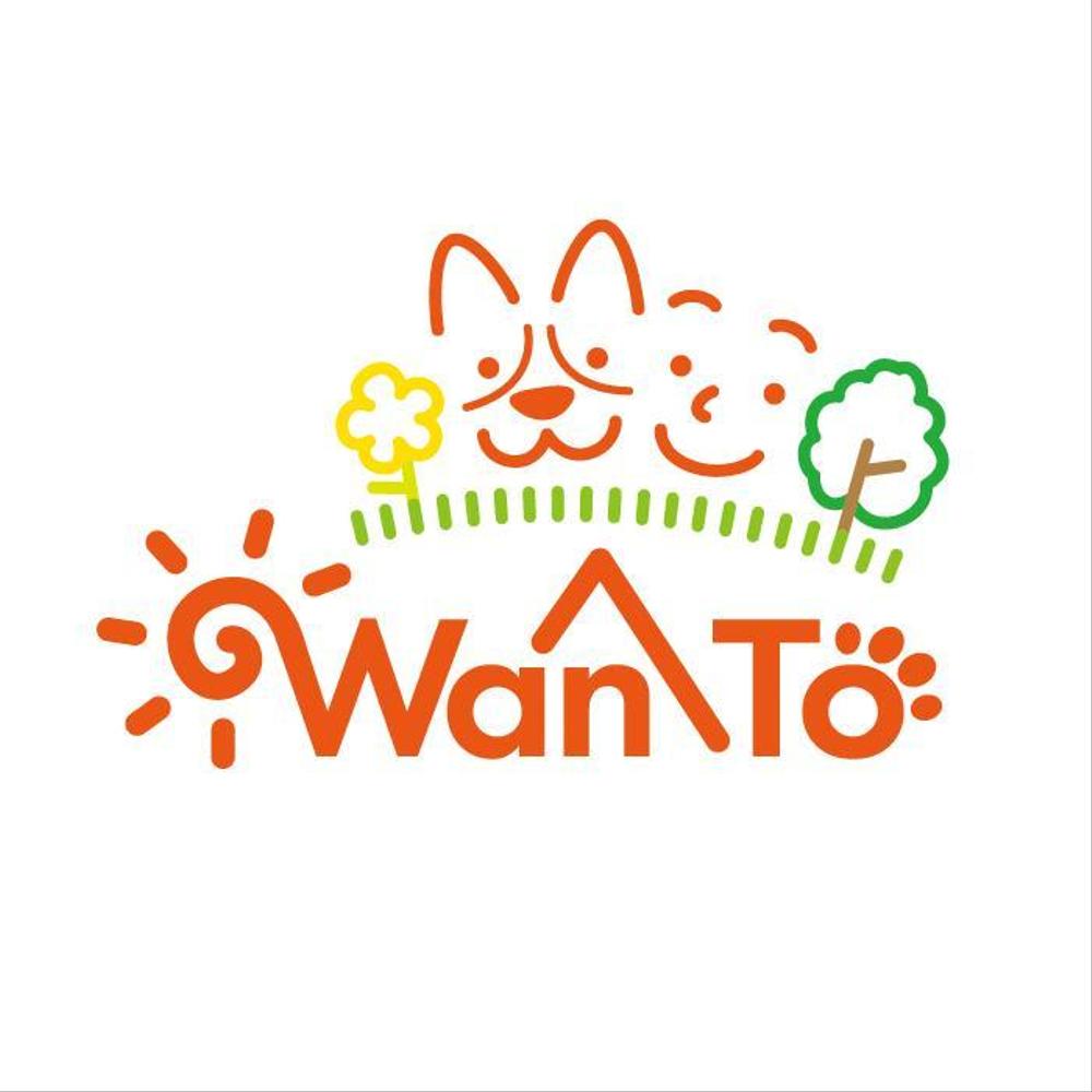 愛犬と一緒のアウトドアライフを楽しむ「商品ブランド：WanTo（わんと）」ロゴ