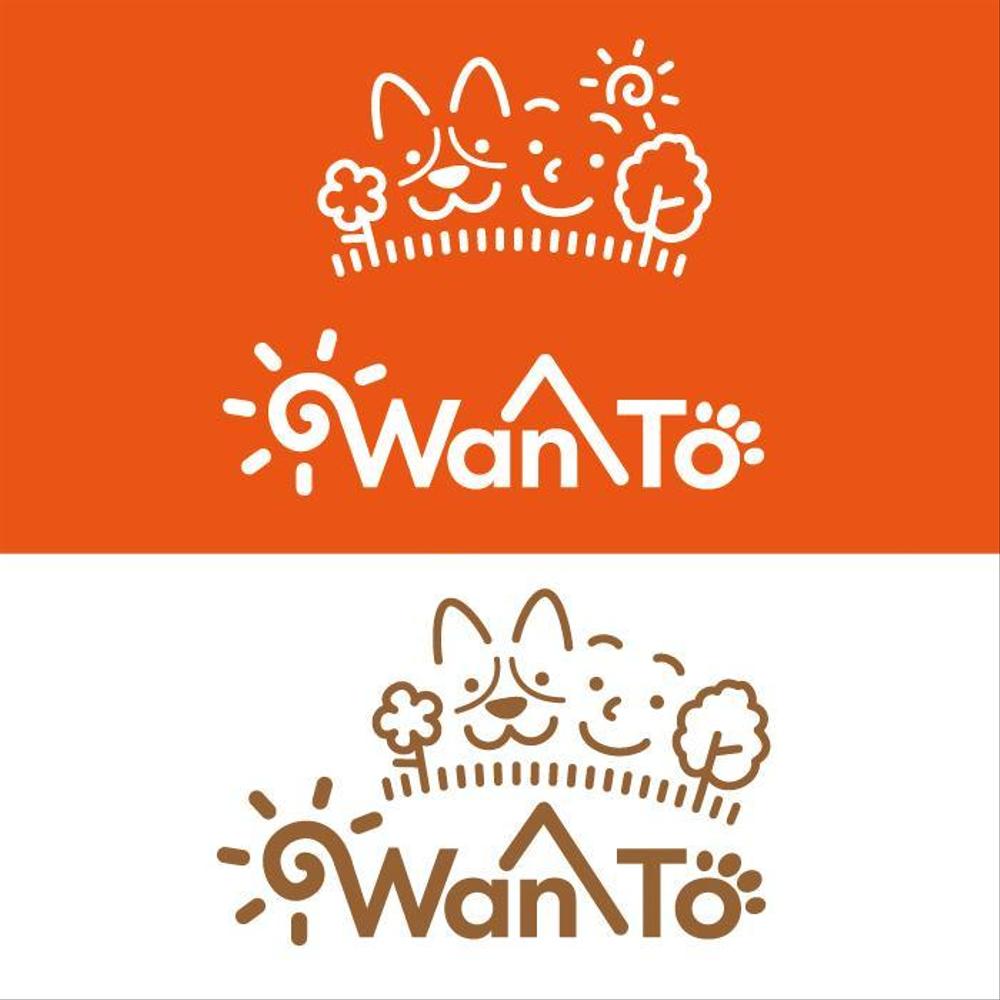 愛犬と一緒のアウトドアライフを楽しむ「商品ブランド：WanTo（わんと）」ロゴ