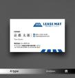 LEASE_MAT_ImageAo1.jpg