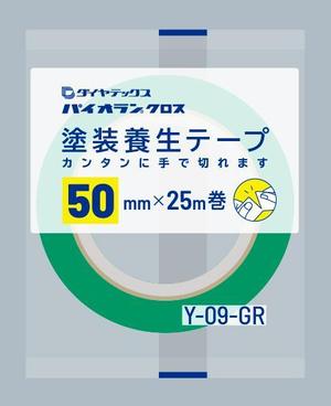 Paul 3 (paul3)さんの養生テープ「パイオランテープ Y－０９－GR/CL」のパッケージデザインへの提案